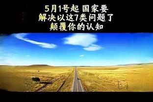 伟德国际不给提现截图0