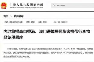 布兰科调侃维埃拉没参加过98年冠军聚会，后者承诺下次一定